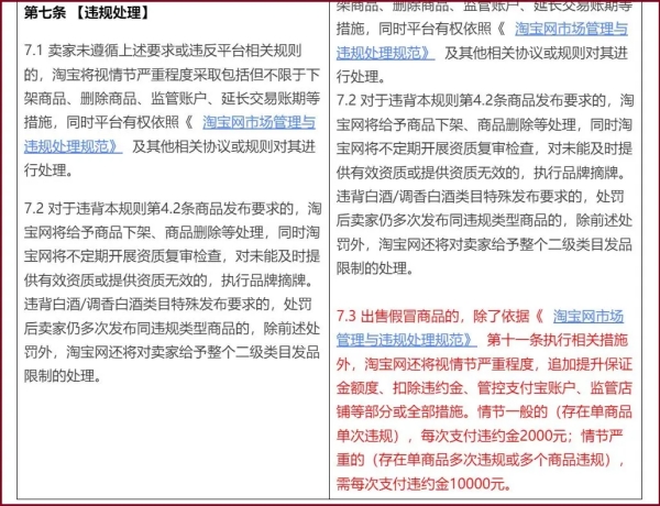640 (7)_副本