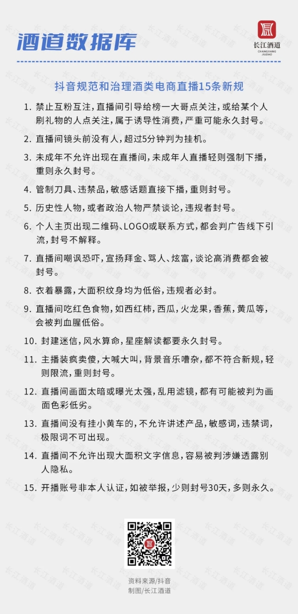 640 (8)_副本