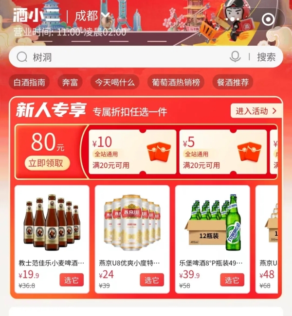 640 (2)_副本
