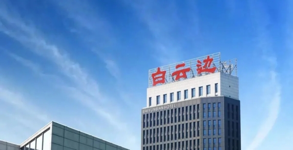 640 (4)_副本