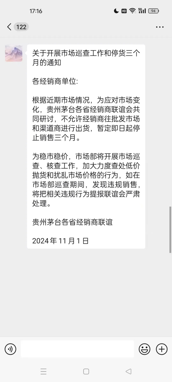 640 (2)_副本