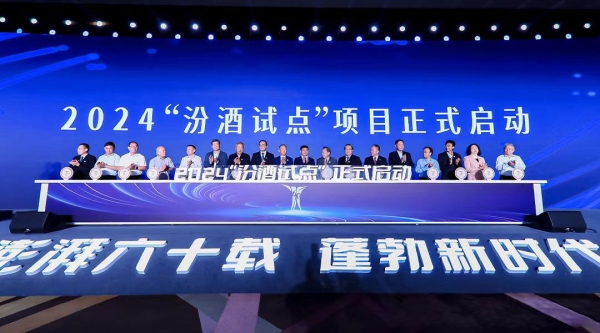 微信图片_20241211104001_副本