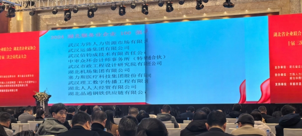 微信图片_20241212104825_副本