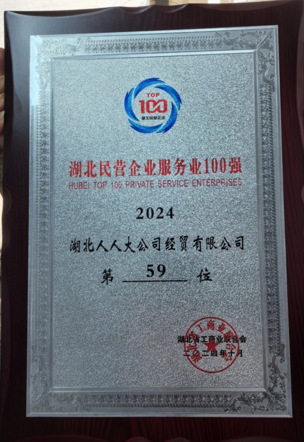 微信图片_20241212104806_副本