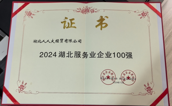 微信图片_20241212104817_副本