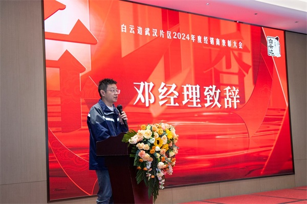 202503031032hnfxnw