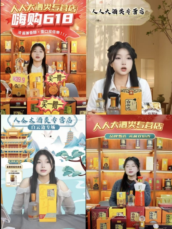 微信图片_20250326160511_副本