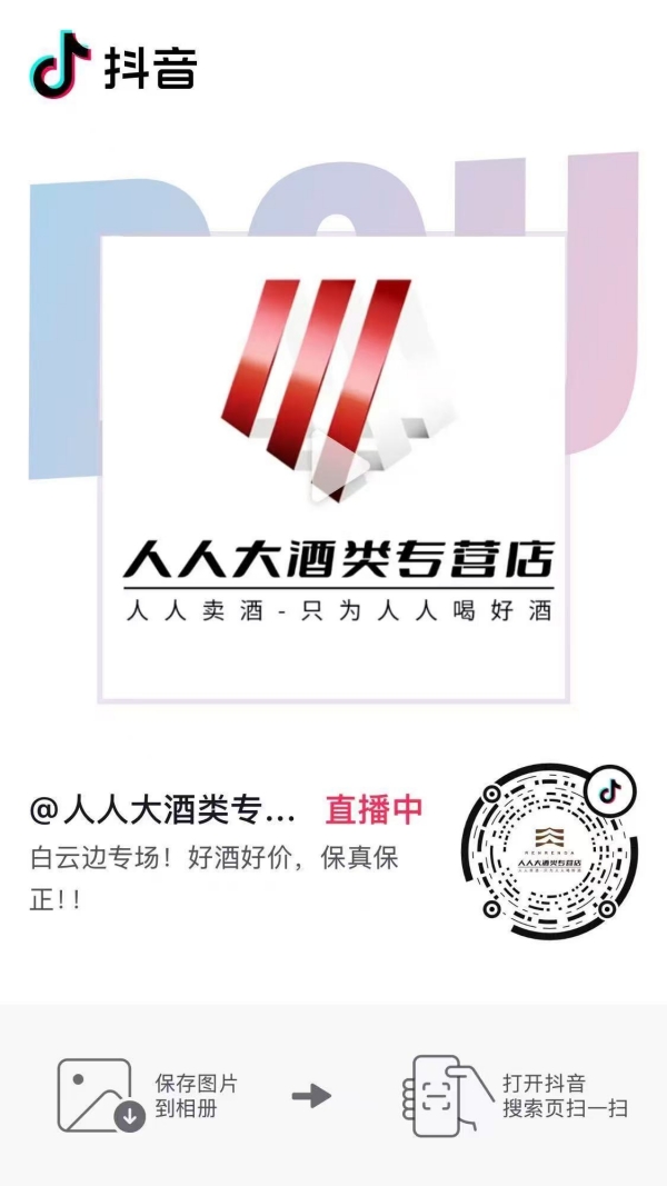 微信图片_20250326160618_副本