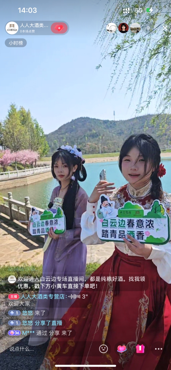 微信图片_20250326160039_副本