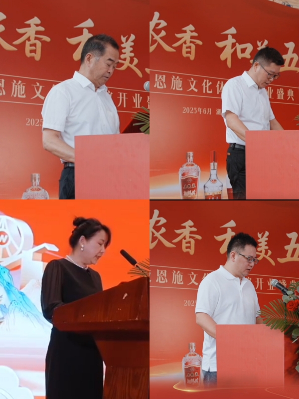 微信图片_20250630170149_副本