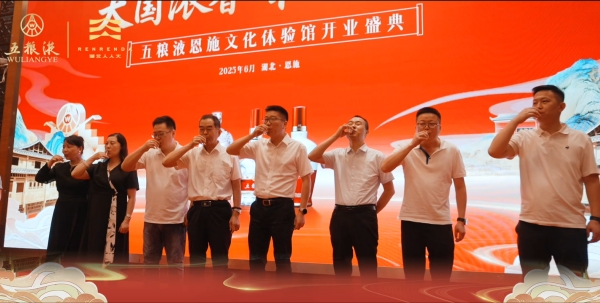 微信图片_20250630170129_副本