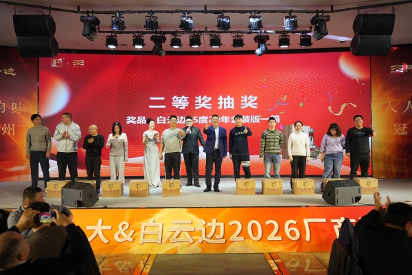 微信图片_20260204095308_189_655_副本